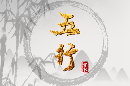 老皇历 择吉老黄历皇历 择吉皇历