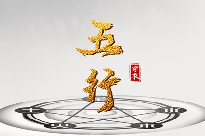 黄道吉日网_日历2025年黄道吉日_日历黄道吉日2025年